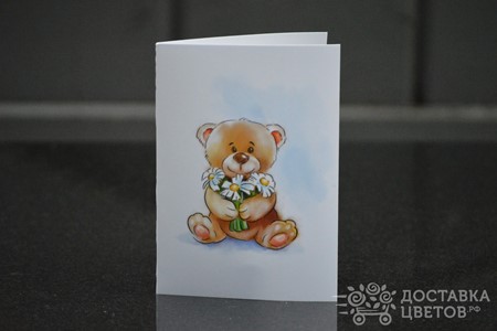 Открытка с рисунком "Медвежонок с ромашками"